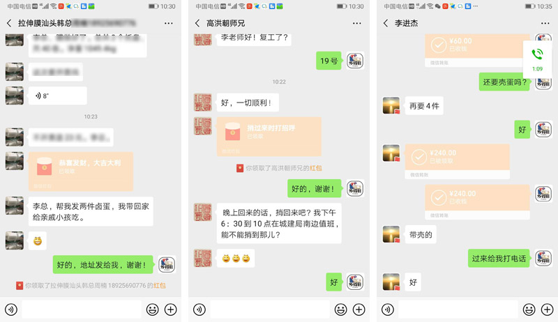 消費(fèi)者購(gòu)買(mǎi)鄉(xiāng)得旺烤雞蛋口味CP