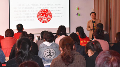 記鄉(xiāng)得旺鹵蛋烤蛋公司全員“學習+生日”會暨傳統(tǒng)文化分享交流篇